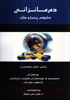 D8AFD987_D8B1D985D8A7D986D8B2D8A7D986DB8C_0000.jpg D8AFD987_D8B1D985D8A7D986D8B2D8A7D986DB8C_0000.jpg