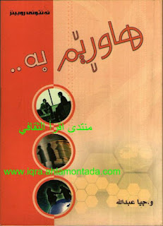 D987D8A7D988DA95DB8ED98520D8A8DB95_0000.jpg D987D8A7D988DA95DB8ED98520D8A8DB95_0000.jpg