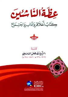 cover2016.jpg cover2016.jpg