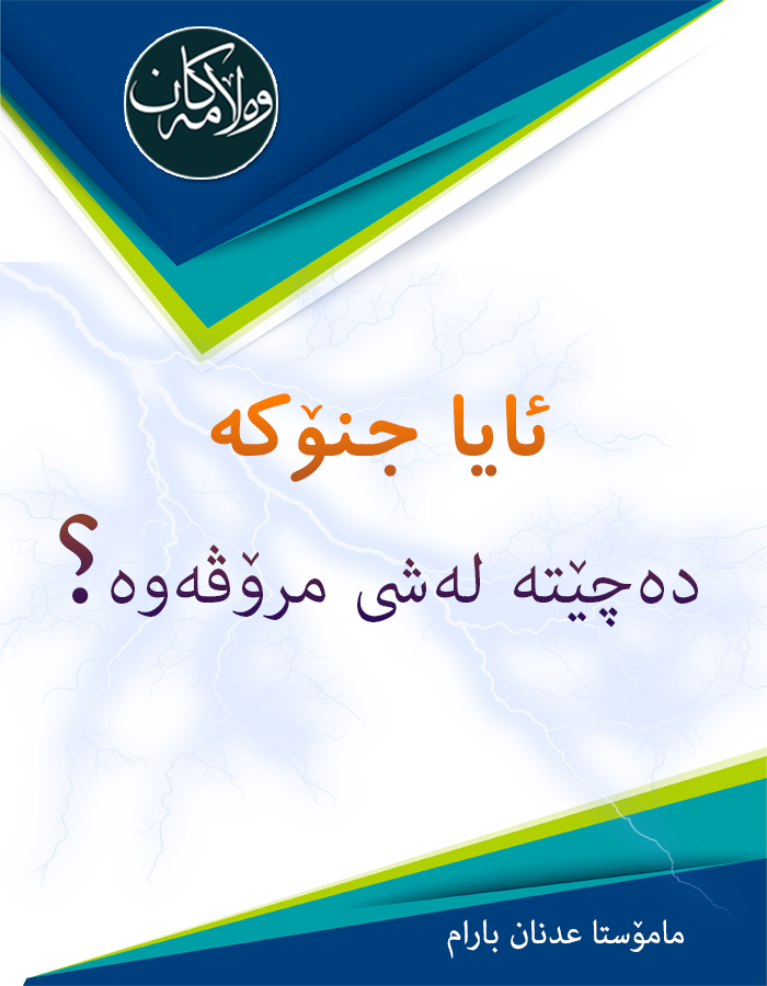 jnokawen.png jnokawen.png