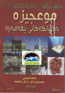 mu3jiza_0000.jpg mu3jiza_0000.jpg